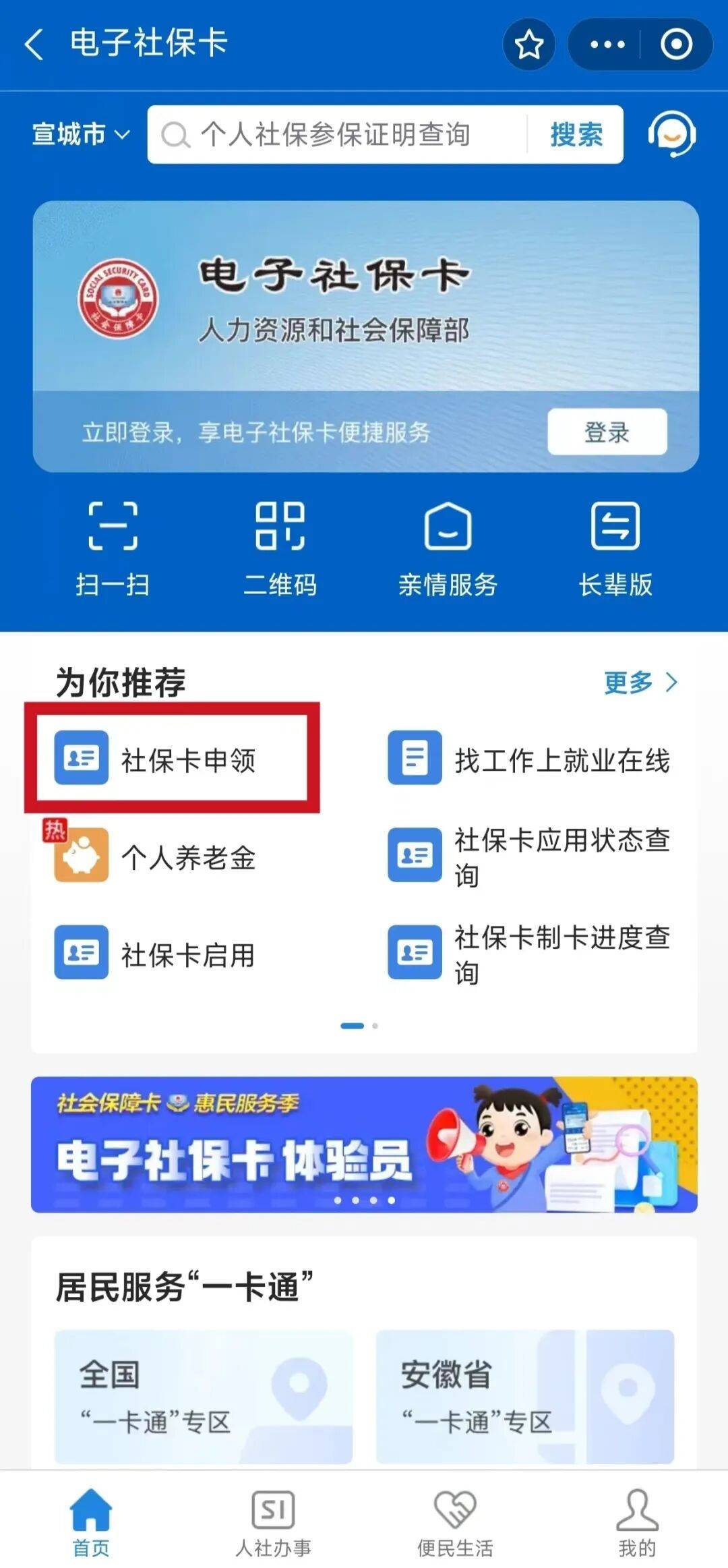 忻州最新套医保卡联系方式2024方法分析(最方便真实的忻州套医保卡的渠道是真的吗方法)