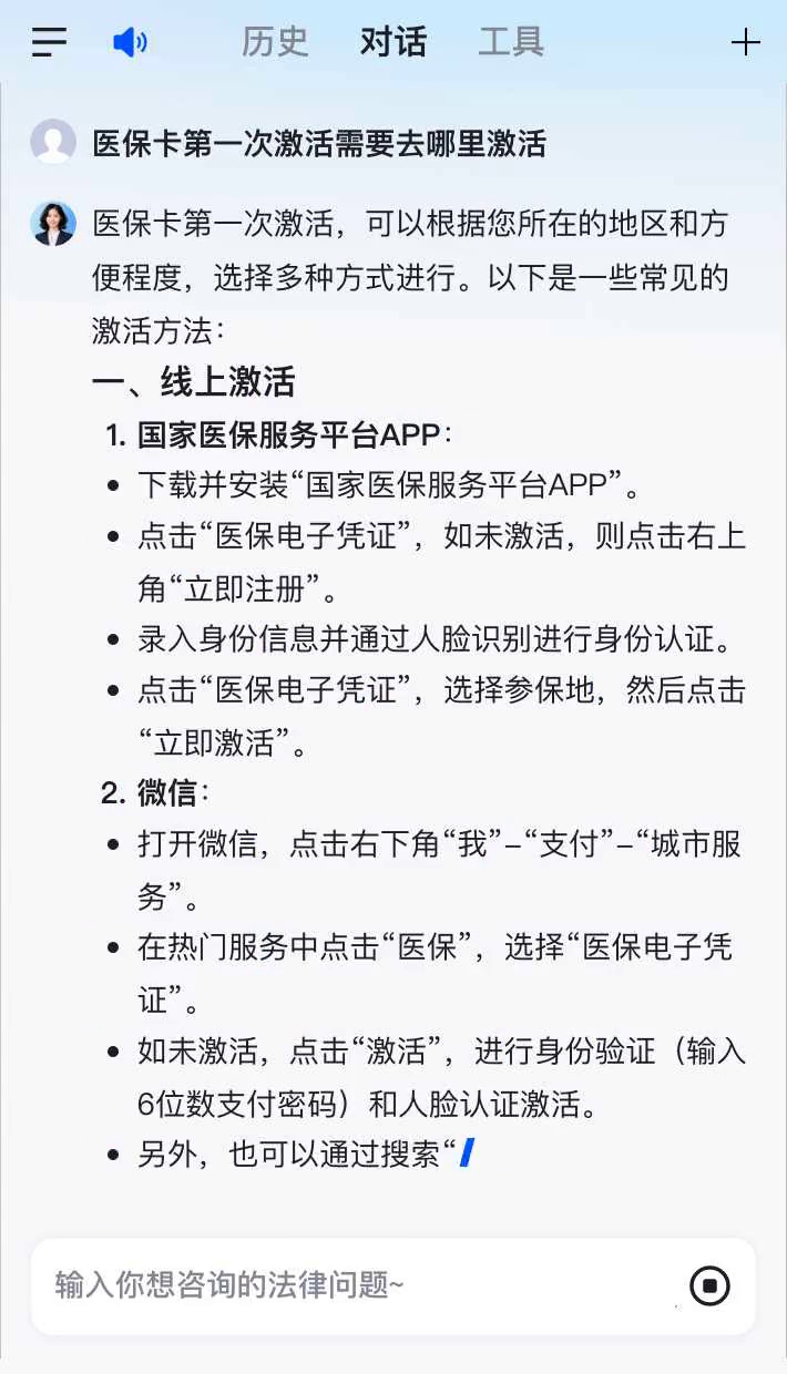 忻州最新医保卡有到期时间吗方法分析(最方便真实的忻州医保卡有到期时间吗现在方法)